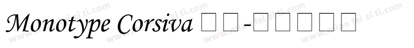 Monotype Corsiva 加粗字体转换